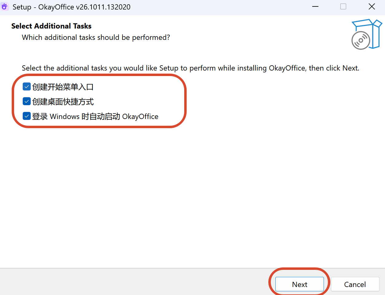 Windows 安装附加任务页，三个选项全部勾选后点击 Next