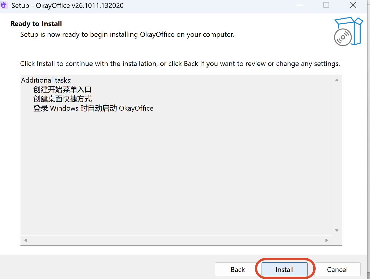 Windows 安装确认页，点击 Install 开始安装
